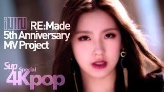 [Sup4K] [Trailer] (G)I-DLE RE:Made 5th Anniversary MV Project