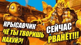 КАК НЕ СТОИТ ИГРАТЬ В OverWatch 2