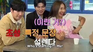 Jessi Lee Yi Kyung  I wanna ship them but ... || Sixth sense ss3 ep5