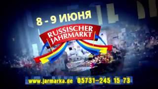 Русская Ярмарка 2019 / Russischer Jahrmarkt 2019 / Jarmarka 2019