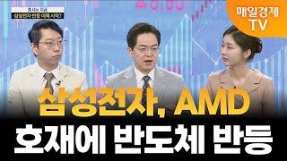 [증시는 지금] 스테이블코인 관련주로 한화투자증권 투자는? / 김덕호 주식회사플레처 대표