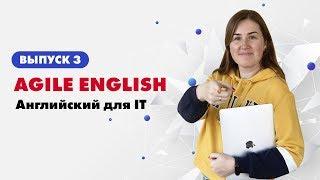 Как пройти собеседование на английском? How to tell about your experience