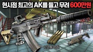 [타르코프] AK 시리즈중 현재 가장 큰 사랑을 받고있는 현역 AK-12를 들고 무려 600만원짜리 잭팟을 터트렸습니다 // Escape From Tarkov