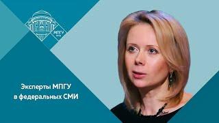 Профессор МПГУ Н.П.Таньшина на радио Вести-FM "Информационная война. Объективная трактовка истории"