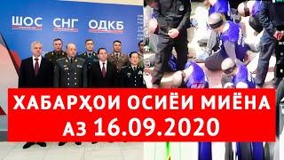 Тоҷикистон: пойгоҳи низомии Чин вуҷуд дорад? | Чаро кишварҳои мусулмон ба наслкушии уйғурҳо хомӯшан?