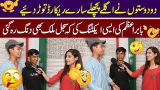 Larkon Nay Babar Azam Ki Aisi Acting Ki Kay Maza AA Gaya | Sajal Malik | Funday Point