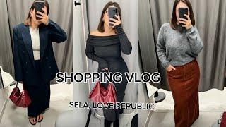 ШОПИНГ ВЛОГ: Обзор Sela, Love Republic с примеркой| Осенние образы