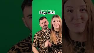 Петличный микрофон Boya mini