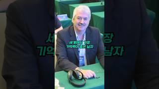 전세계 모든 카지노에서 출입금지된 남자