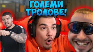 CORKSCREW2, CACTUSAAAAAA И EL3NKO ИГРАЯТ MATCHMAKING И ТРОЛЯТ!