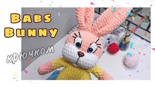 Вязание зайки Babs Bunny крючком • Амигуруми • Связана от @aigulyatoys • Crochet Babs Bunny pattern