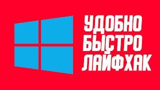 Как очистить (отключить) Рекомендуем в меню Пуск Windows 11