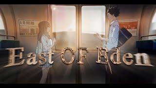 East Of Eden AMV VFX Edit ( Aftr Effects )