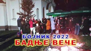 Бојник - Паљење Бадњака 2022