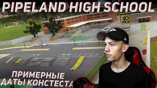 Обзор новой карты Pipeland High School для Bmx Streets Pipe 1.9.9