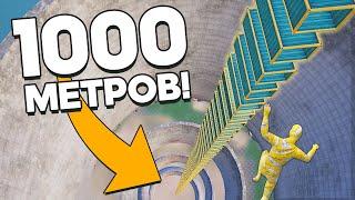 ПАРКУР ТЕСТ В ПАБГ МОБАЙЛЕ! СПУСТИТЬСЯ С 1000 МЕТРОВ... (PUBG MOBILE)