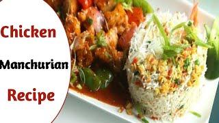 Chicken Manchurian With Stir Fried Rice | By Sara's Kitchen Flavour
