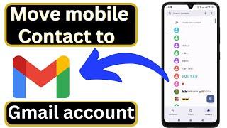 How to move mobile contacts to gmail account | How to save contacts in google account