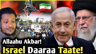 20 June 2025/Haleellaa iran Guyyaa Har'aa maalfaa Miidhe?/Israel Amanteetti/Zad ORO
