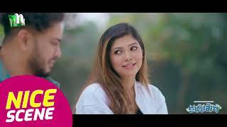 তুমি তো একটা বাঘ | Chatrabash | NTV Natok