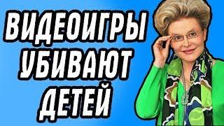 ВИДЕОИГРЫ ДЕЛАЮТ НАС ТУПЫМИ - за 4 часа мозгу хана (Игры убивают)