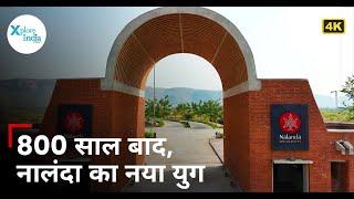 From Ashes to Glory: Reviving Nalanda University’s Legacy | XploreIndia Documentary