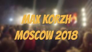 МАКС КОРЖ / Москва / Лужники 2018