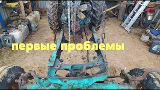 старый трактор ЮМЗ 6 (1978 г.в.)\/снял двигатель\/old tractor YUMZ 6 (1978)\ / removed the engine