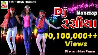 DJ RASIYA || NAVRATRI SPECIAL || KIRAN GADHVI || DJ NON STOP