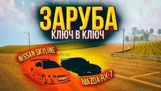 ЗАРУБА КЛЮЧ В КЛЮЧ НА БЛЕК РАША - ВСЁ ТАК ПРОСТО? ГОНКИ НА СПОРТИВНЫХ ТАЧКАХ В BLACK RUSSIA!