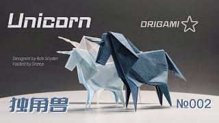 Origami Challenge #11 / Unicorn / Super cute unicorns that you're sure to love! Detailed  tutorial