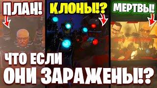 УЧЕНЫЙ ГЕНИЙ!- ОБМАНУЛ ВСЕХ?! ЧТО ЕСЛИ? #1 Все СЕКРЕТЫ и Теории Скибиди Туалет. Разбор 70 Серии