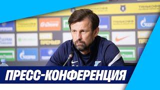 ЗЕНИТ — УРАЛ: предматчевый брифинг