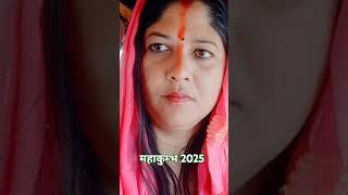 Saja hai kumbh mela paryag tujhko bula raha hai #ganga #bhalla #kalinga #gangamata