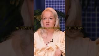 Варвара Щербакова - юмор не психотерапия #твоясплетница #юмор #помощь #психотерапия #смех #защита