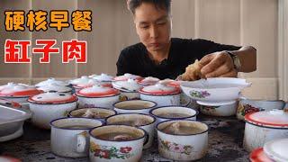 The guy ate 30 servings of Xinjiang's hardcore breakfast pot meat in one go!