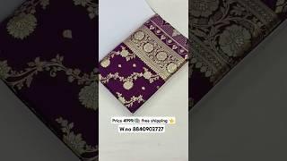 Top saree) so beautiful very nice banarasi pure katan saree ️ trending saree #available