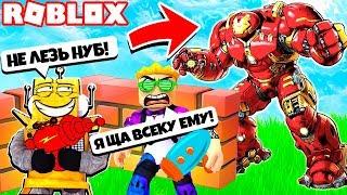 СПАСАЮ ПОЗЗИ ОТ ГИГАНТСКОГО РОБОТА! ПОСТРОЙ ЧТОБЫ ВЫЖИТЬ! Roblox