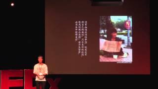 平凡的不平凡 | Raycent Tan | TEDxNCCUED