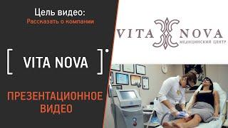 Презентационное видео для Vita Nova