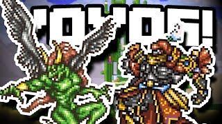 GILGAMESH AND ENKIDU BOSS FIGHT! - Modded Terraria 1.3.5 - Ep.25