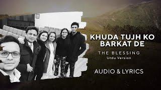 THE BLESSING | URDU VERSION | Lyrical Video | Cornerstone Asian Church Canada