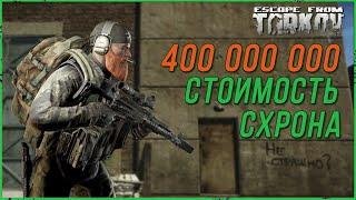 Рейды в Escape from Tarkov | Тарков Стрим