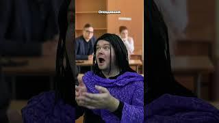 Опоздавший
