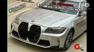 ีรีวิว แต่งรถ BMW series 3 E90 2005-2012 กันชนหน้า New M3 โทร 095 6699668 LINE @gtcostume