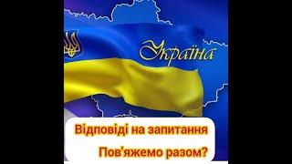 ТЕГ : "В'язання і я" Автор @Валентина.Творимо красу. /Скільки часу ви  можете витратити на в'язання?