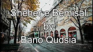 Sheher e Bemisal Episode 1 By Bano Qudsia |Urdu Novel Rang-Adab