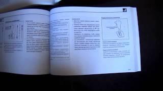 Руководство Daihatsu Terios (Дайхатсу Териос)