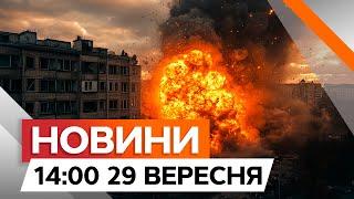 До 16 зросла кількість постраждалих у Запоріжжі | Новини Факти ICTV за 29.09.2024