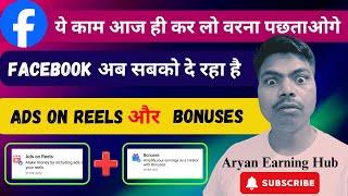 Facebook ads on reels I'm interested | Facebook ads on reels i m interested learn more | Form submit